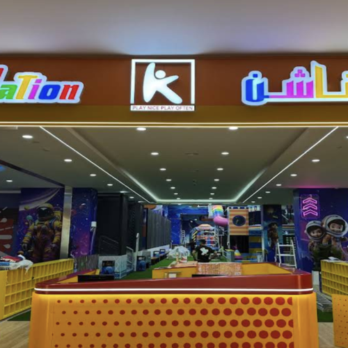 Madinati Mall